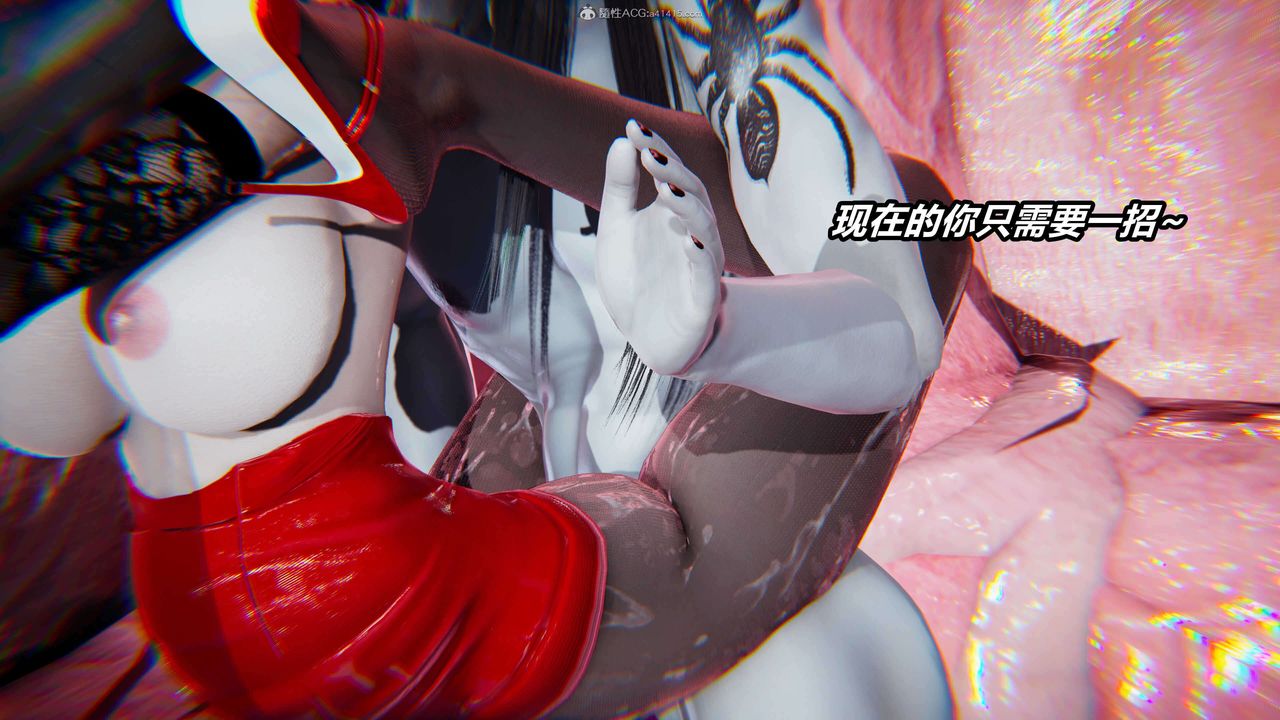 [3D]魔法少妇-妃月第12话