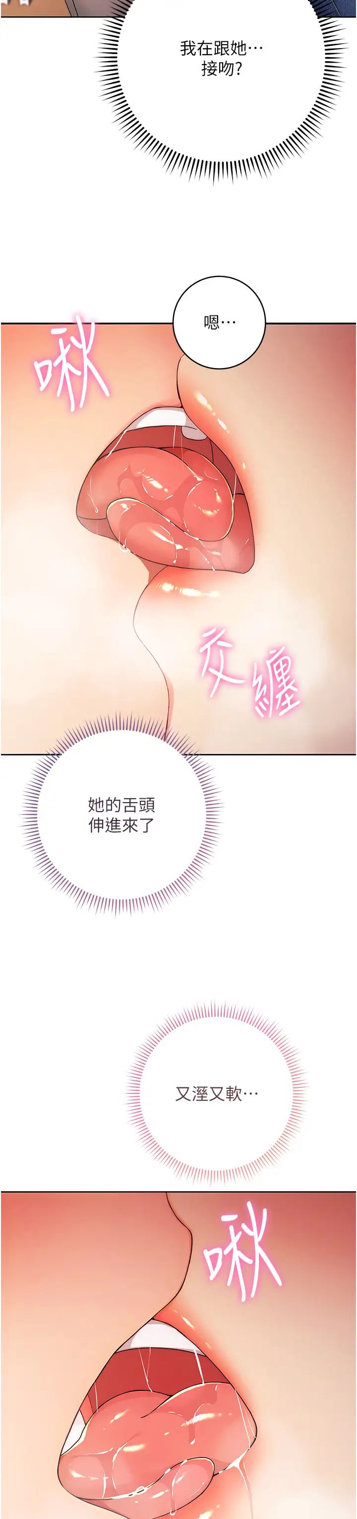 练爱选择题第2话-任务一:和学姐打炮