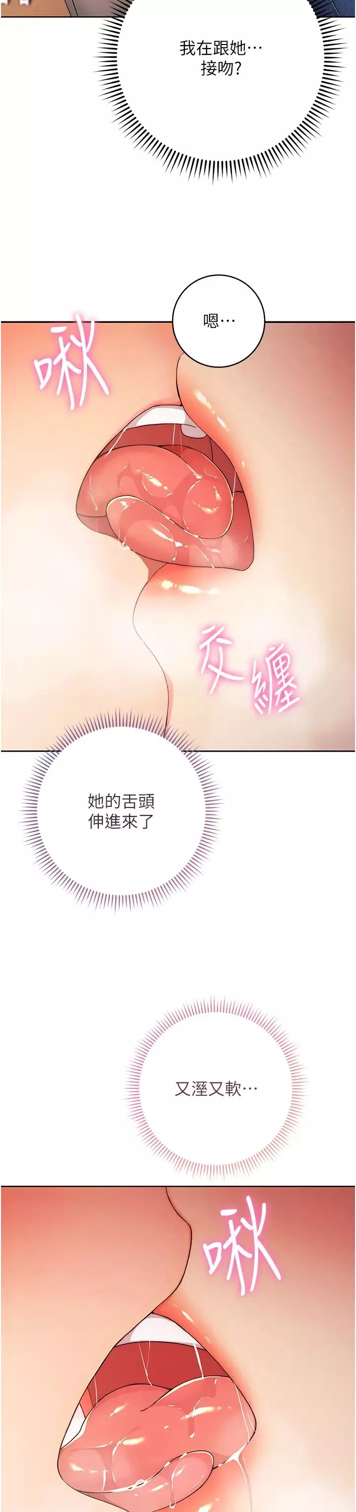 練愛選擇題第2話-任務一:和學姐打炮