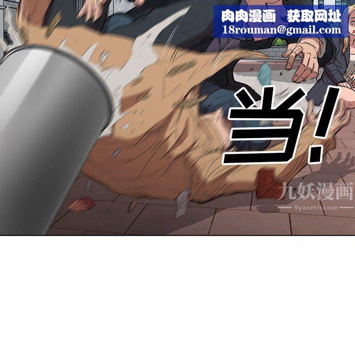 没种又怎样第40话