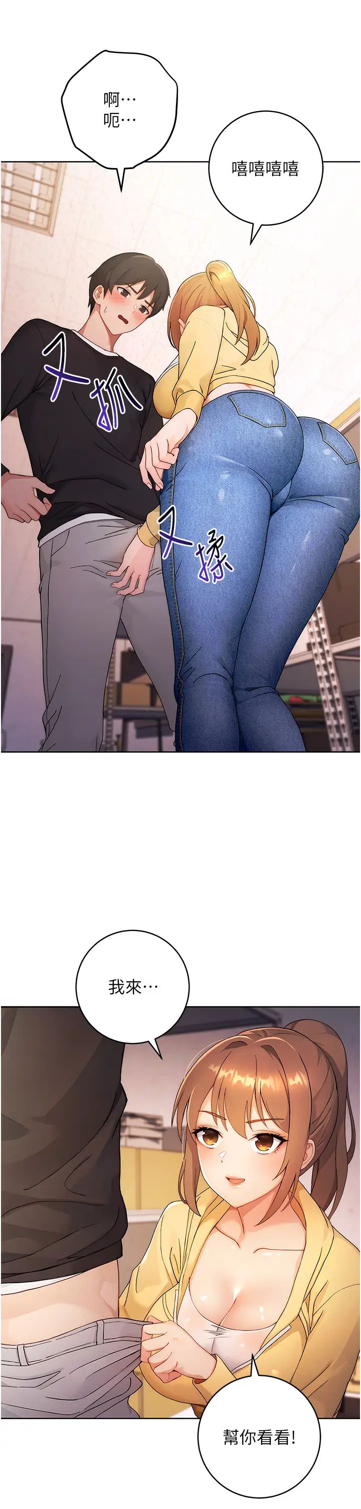 练爱选择题第2话-任务一:和学姐打炮