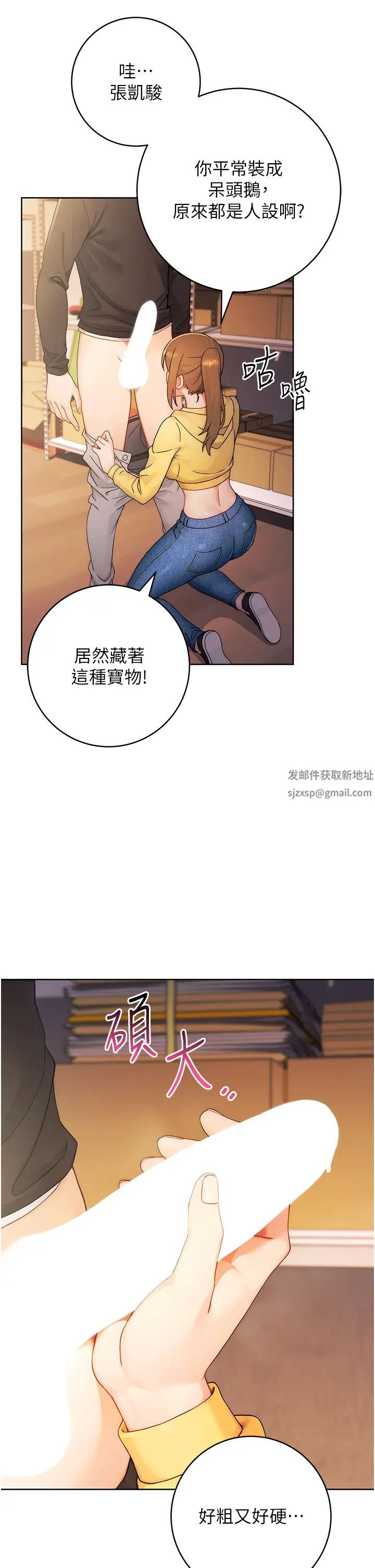 练爱选择题第2话-任务一:和学姐打炮