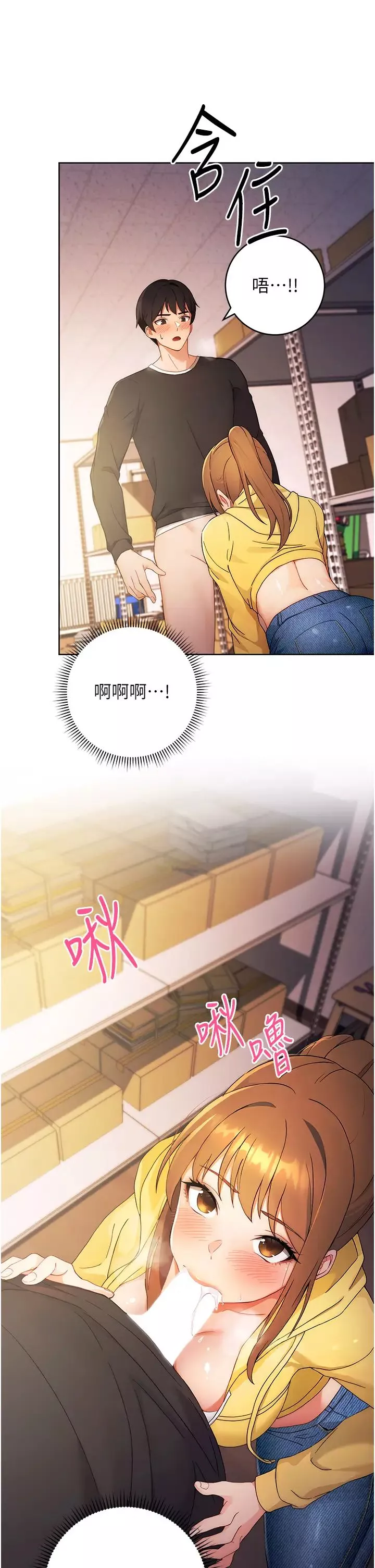 練愛選擇題第2話-任務一:和學姐打炮