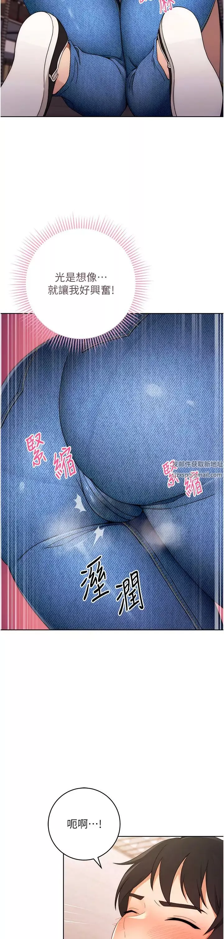 练爱选择题-第2话-任务一:和学姐打炮 - 图片 52