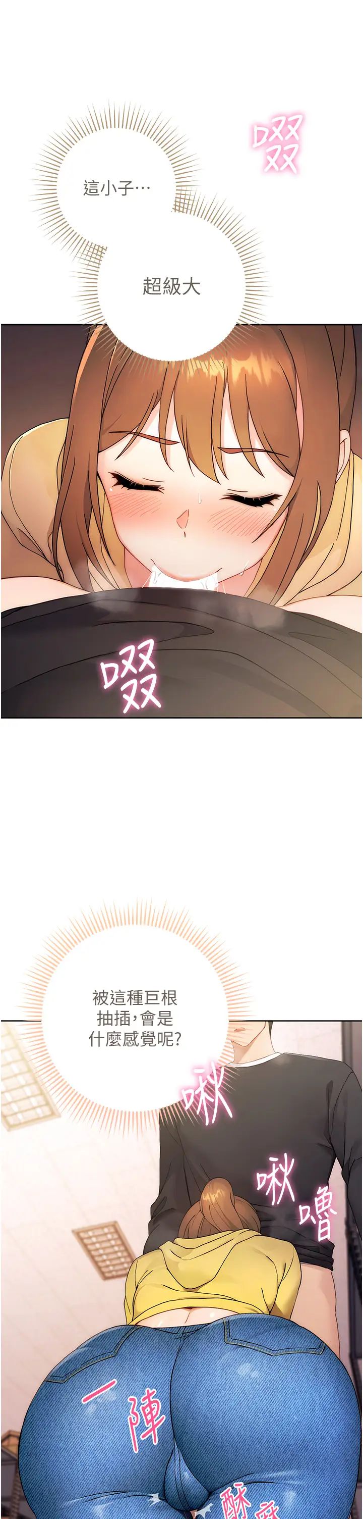 练爱选择题第2话-任务一:和学姐打炮