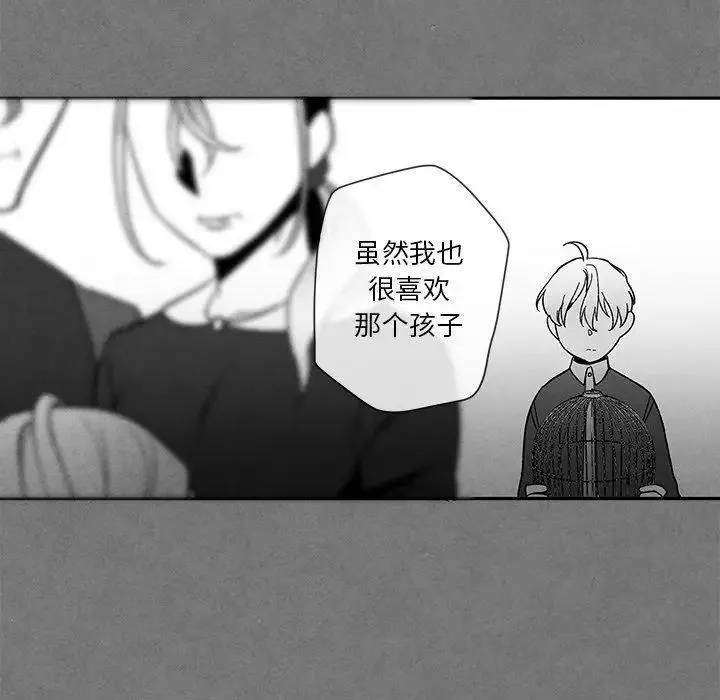 墓誌銘第22话