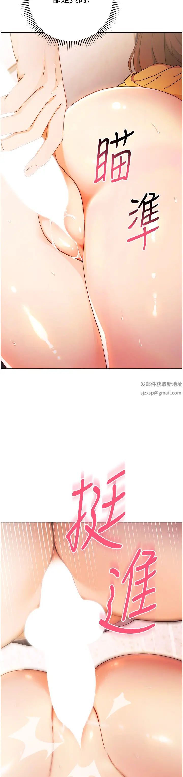 練愛選擇題第2話-任務一:和學姐打炮