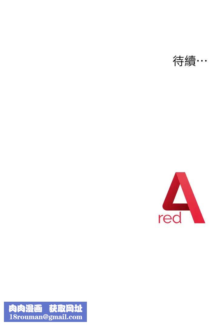 练爱选择题第2话-任务一:和学姐打炮