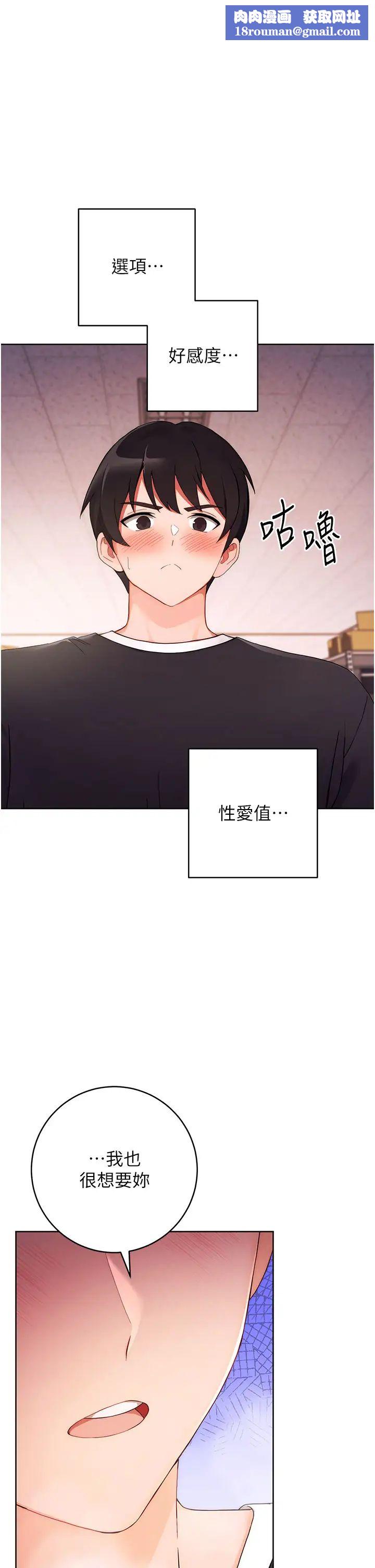 练爱选择题第3话-哈昂…整根插进来瞭!