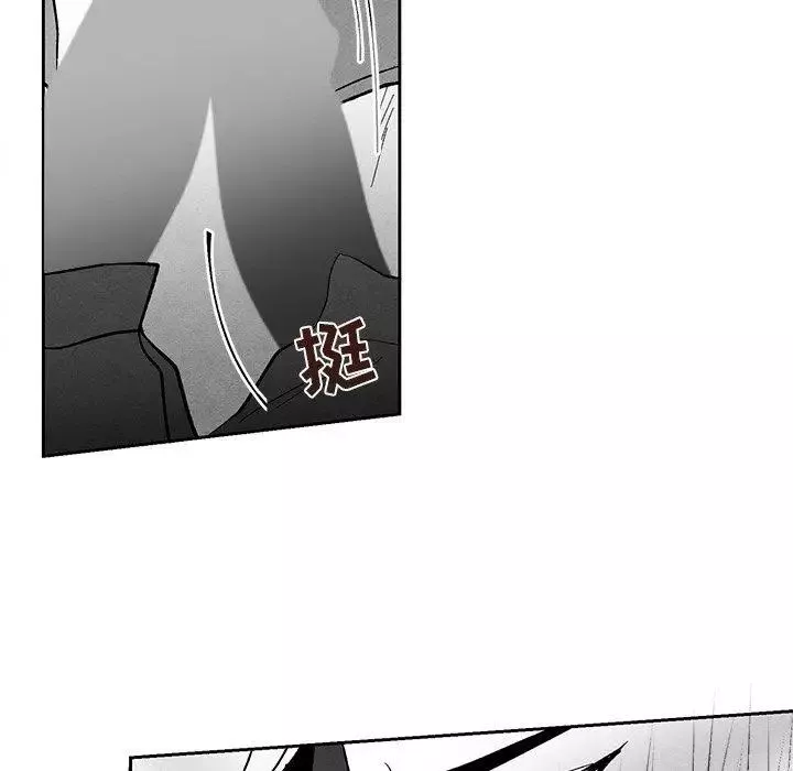 墓誌銘第22话