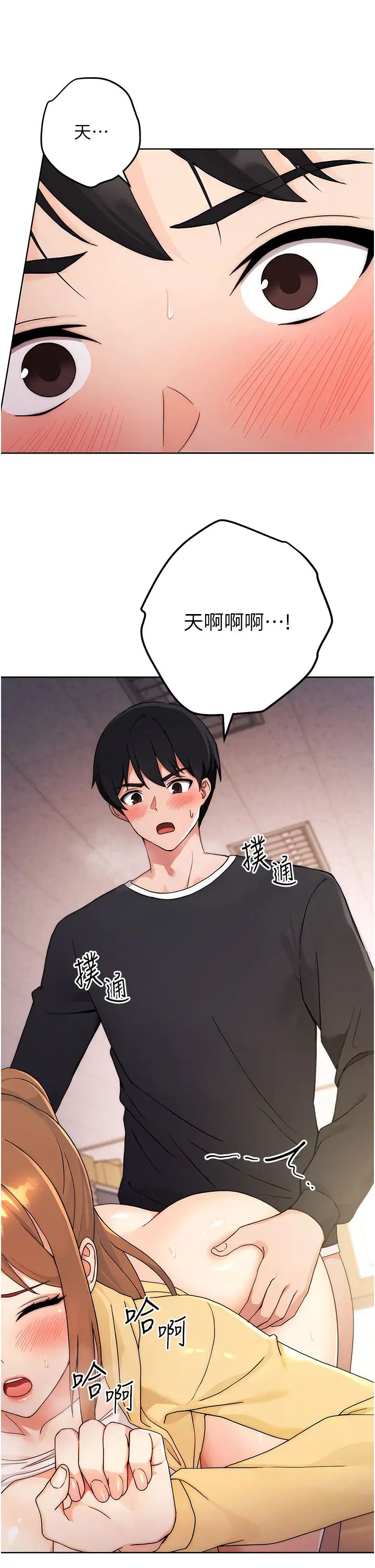 练爱选择题第3话-哈昂…整根插进来瞭!