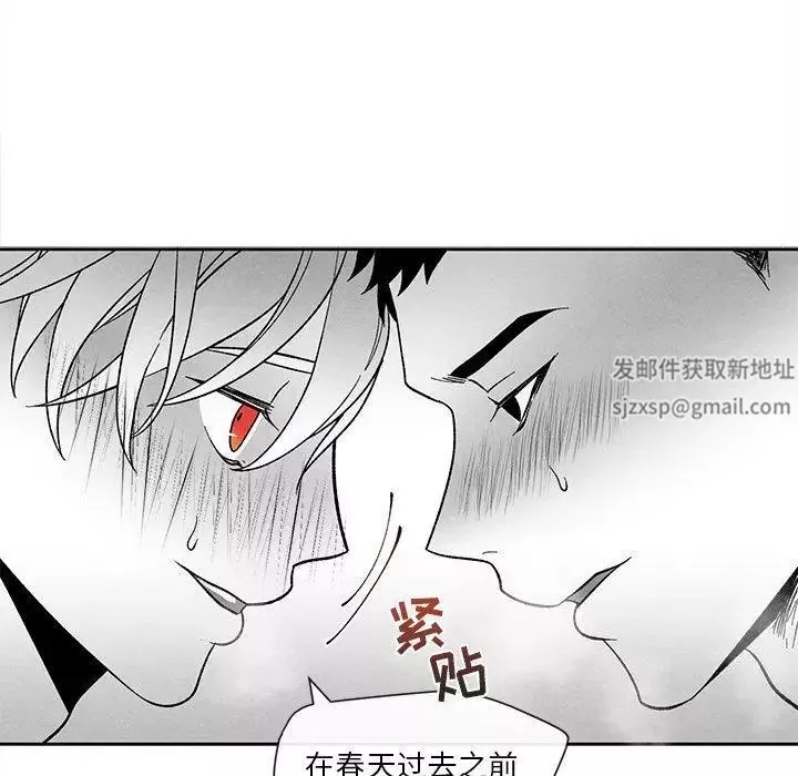 墓誌銘第22话