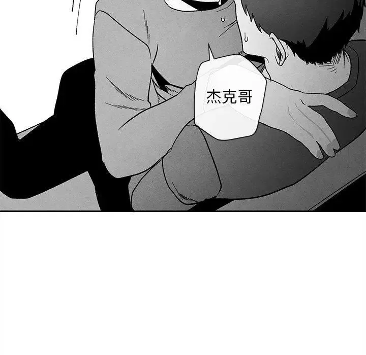 墓誌铭-第22话 - 图片 79