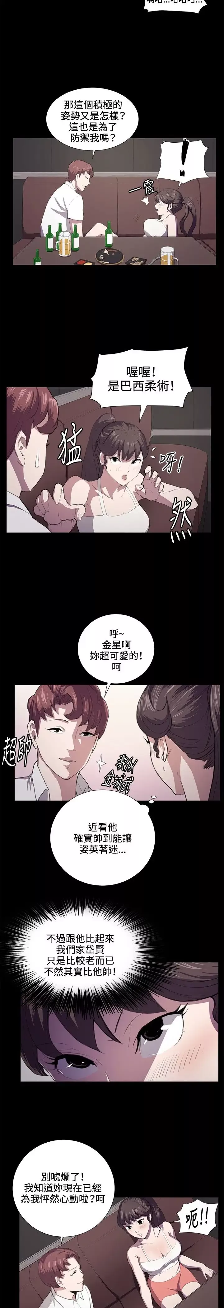 深夜便利店第44话