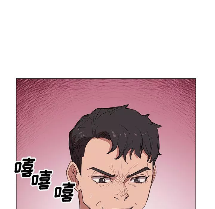 没种又怎样-第40话 - 图片 105