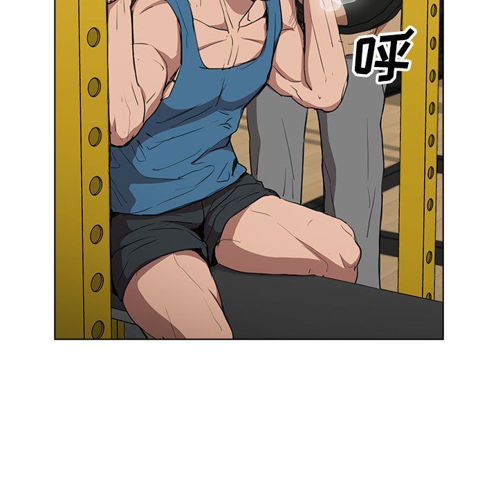 没种又怎样第40话