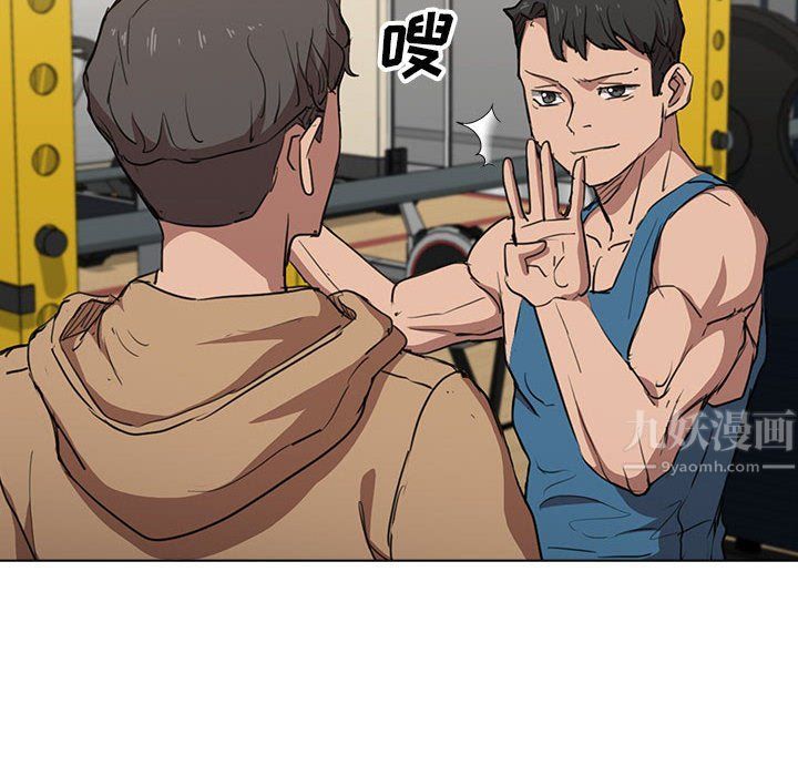 沒種又怎樣第40話