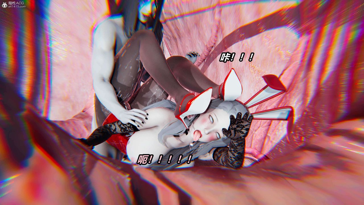 [3D]魔法少妇-妃月第12话