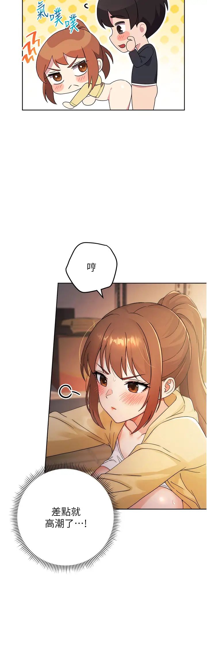 练爱选择题第3话-哈昂…整根插进来瞭!