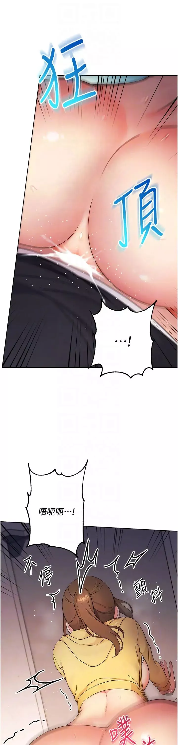 練愛選擇題第3話-哈昂…整根插進來瞭!