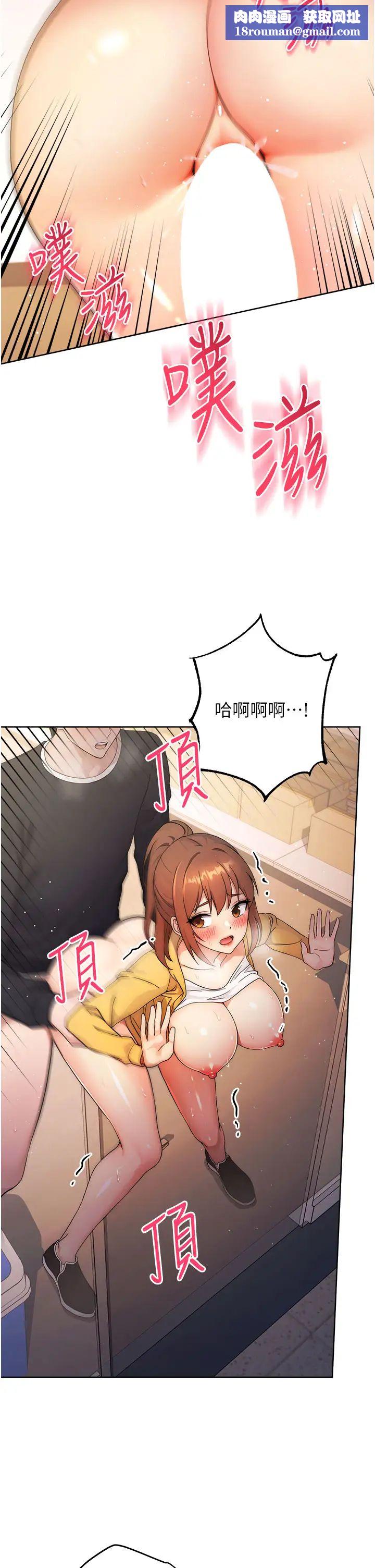 练爱选择题第3话-哈昂…整根插进来瞭!