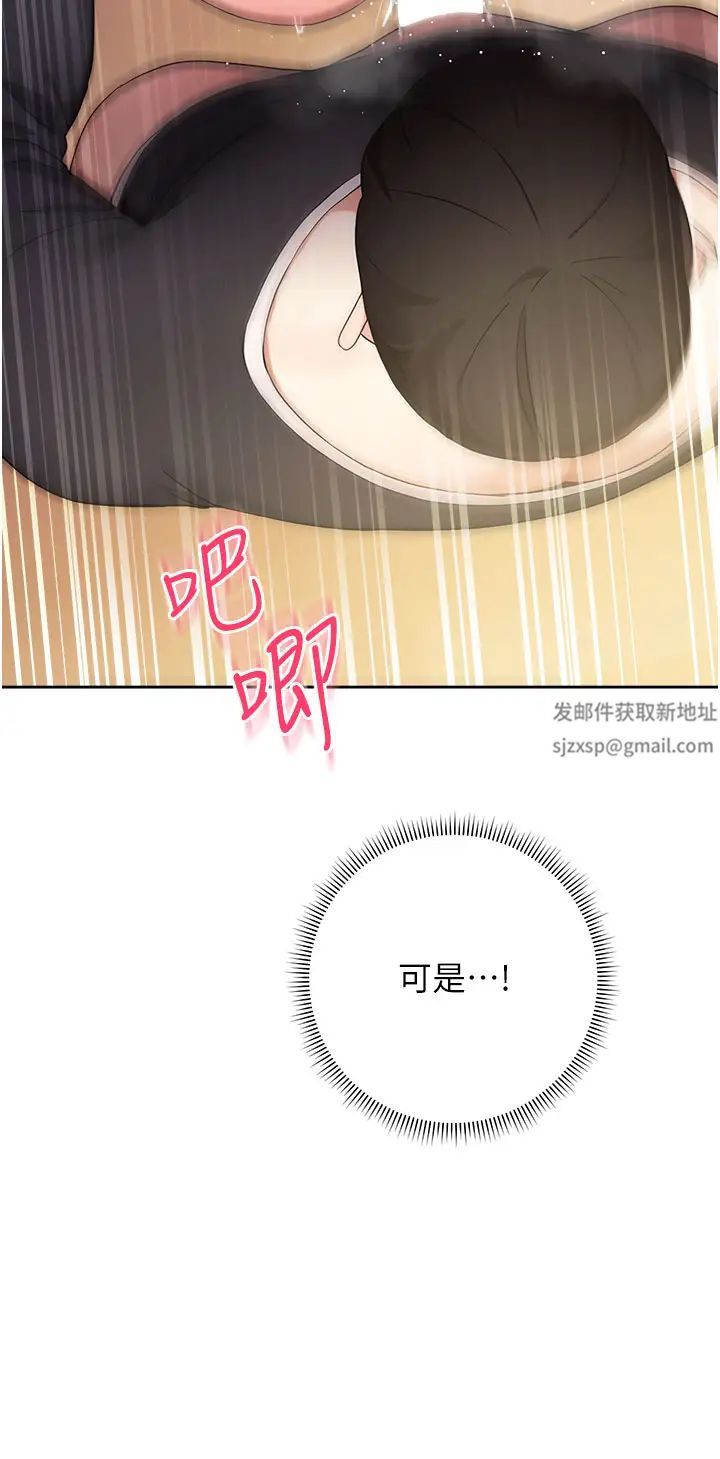 练爱选择题第3话-哈昂…整根插进来瞭!