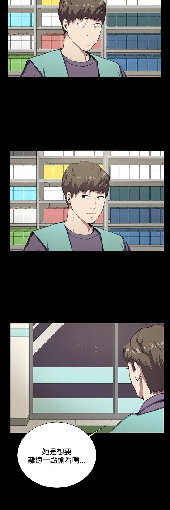 深夜便利店第44话