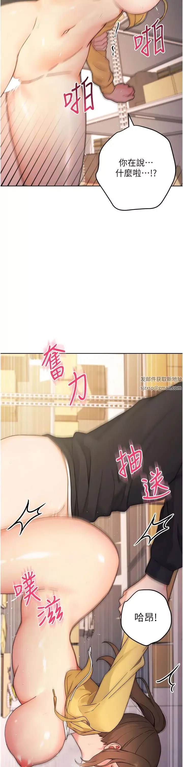 练爱选择题-第3话-哈昂…整根插进来瞭! - 图片 35