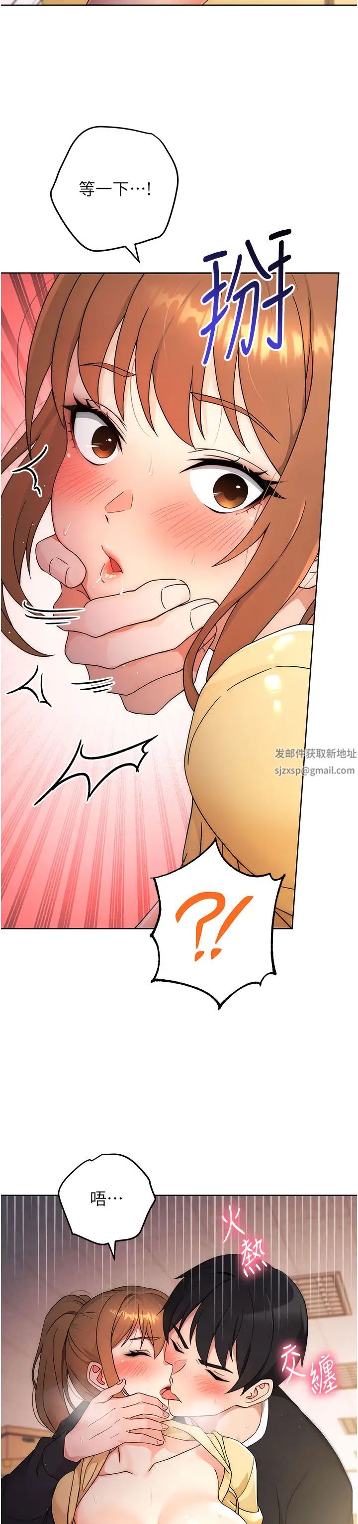 练爱选择题第3话-哈昂…整根插进来瞭!