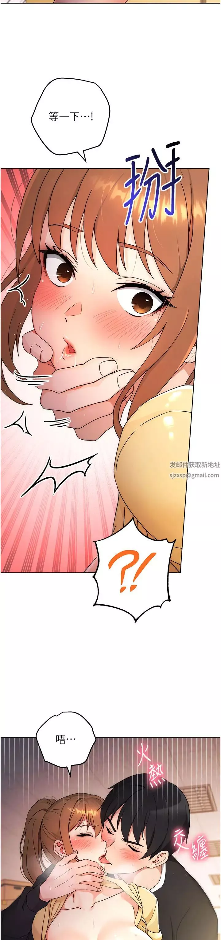 練愛選擇題第3話-哈昂…整根插進來瞭!