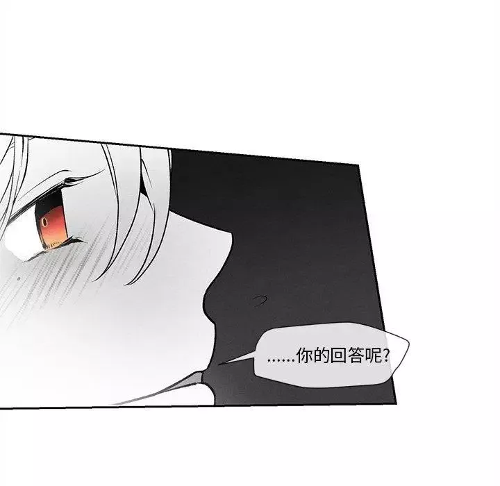 墓誌銘第23话