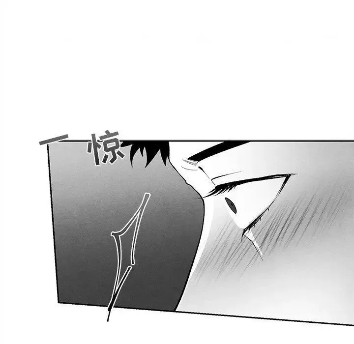 墓誌銘第23话
