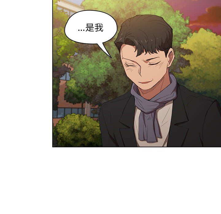 没种又怎样第40话