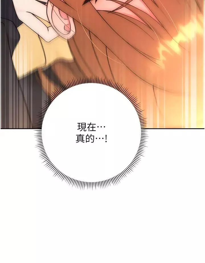 練愛選擇題第3話-哈昂…整根插進來瞭!