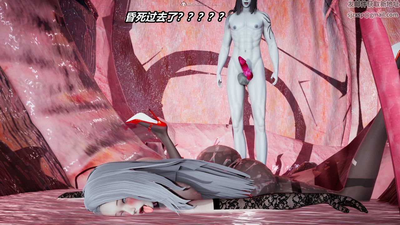 [3D]魔法少妇-妃月第13话