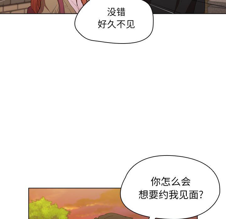 没种又怎样第40话