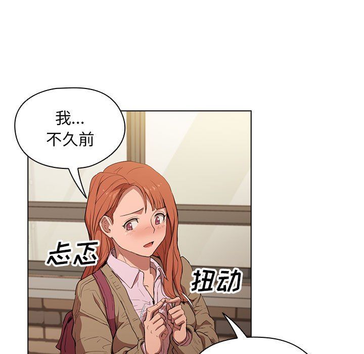 沒種又怎樣第40話