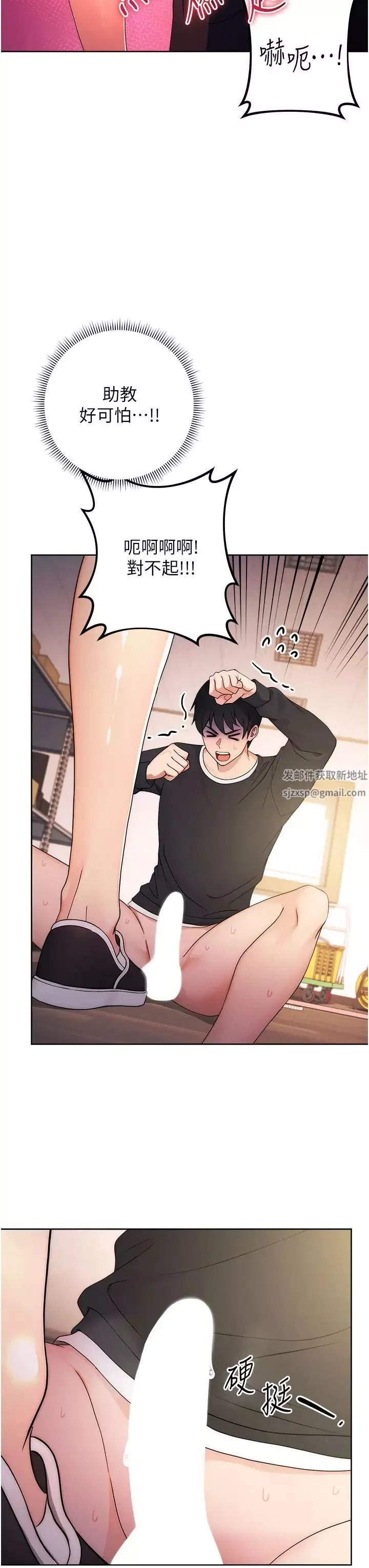 练爱选择题-第3话-哈昂…整根插进来瞭! - 图片 56