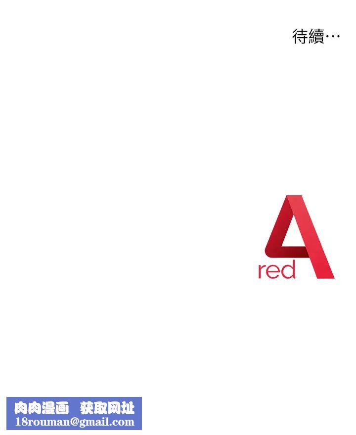 練愛選擇題第3話-哈昂…整根插進來瞭!