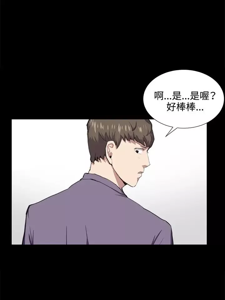 深夜便利店-第45话 - 图片 10