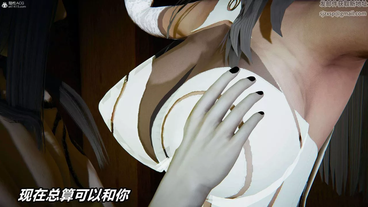 [3D]魔法少妇-妃月-第13话 - 图片 13