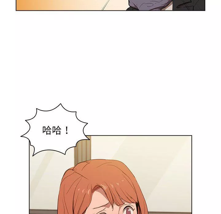 沒種又怎樣第40話