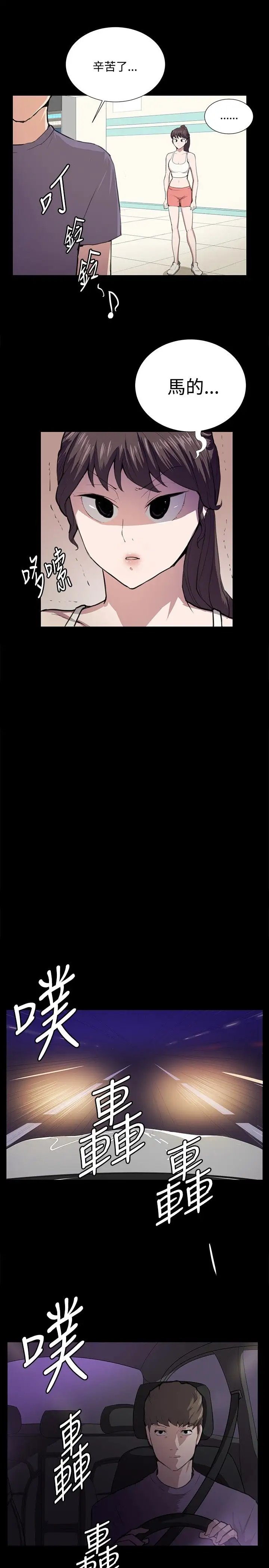 深夜便利店第45话