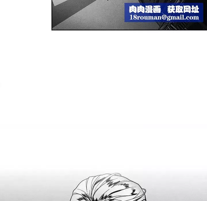 墓誌铭-第23话 - 图片 43