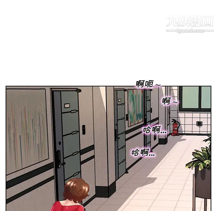 屋檐下的恋人第1话