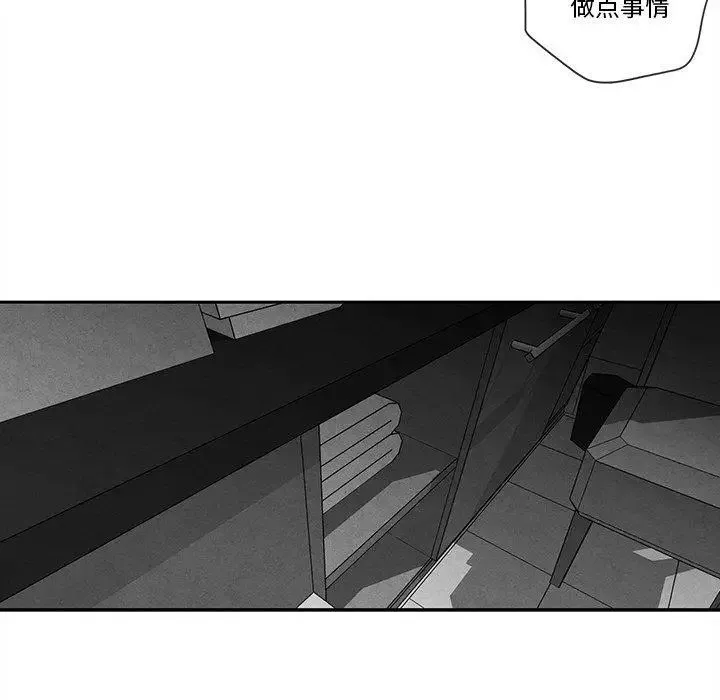 墓誌銘第23话
