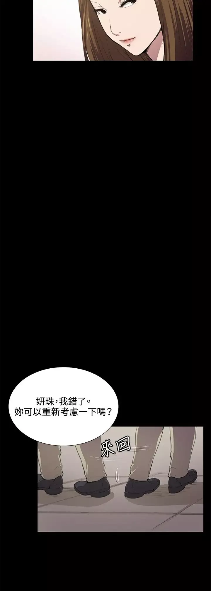 深夜便利店第46话