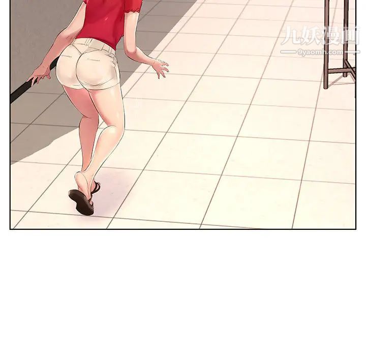 屋簷下的戀人第1話