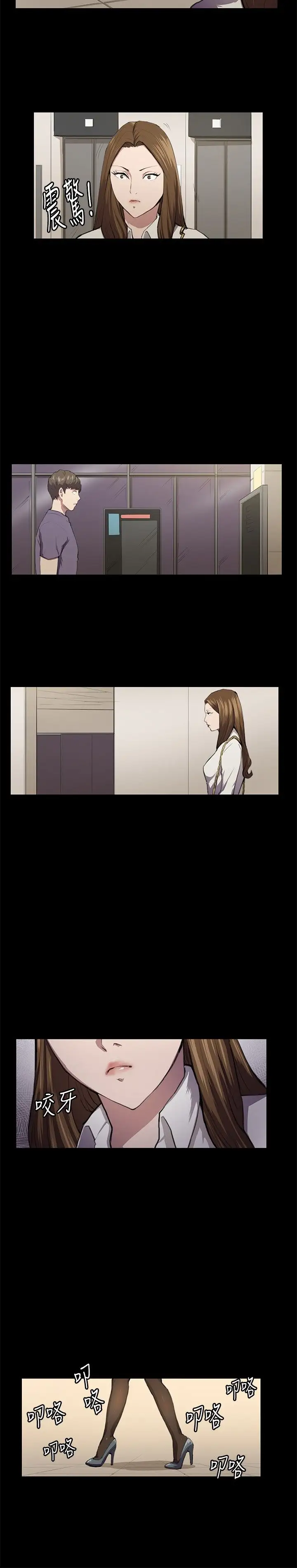 深夜便利店第46话