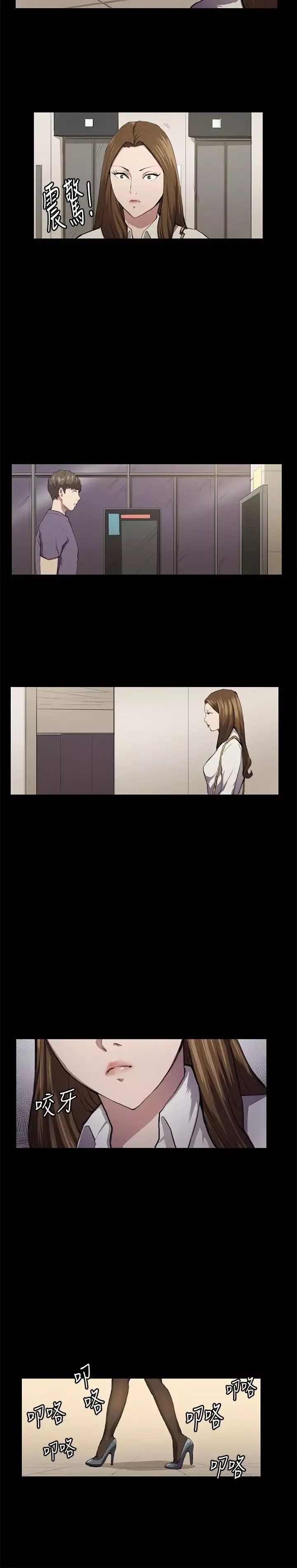 深夜便利店-第46话 - 图片 6
